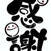 ヒメ日記 2025/11/16 19:01 投稿 りんこ 熟女の風俗最終章 蒲田店