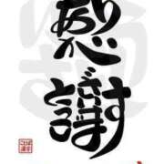 ヒメ日記 2025/11/24 16:01 投稿 りんこ 熟女の風俗最終章 蒲田店