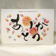 ヒメ日記 2025/11/29 16:50 投稿 りんこ 熟女の風俗最終章 蒲田店