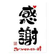 ヒメ日記 2026/01/10 18:20 投稿 りんこ 熟女の風俗最終章 蒲田店