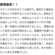 ヒメ日記 2025/12/15 18:41 投稿 みわ☆変態オナニー中毒 じゃむじゃむ