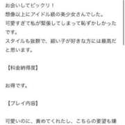 ヒメ日記 2025/12/16 19:21 投稿 みわ☆変態オナニー中毒 じゃむじゃむ