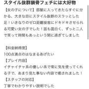 ヒメ日記 2026/01/12 23:18 投稿 みわ☆変態オナニー中毒 じゃむじゃむ