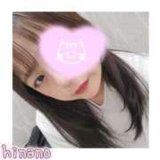 ひなの ひなの（奥様さくら京橋店） 奥さまさくら京橋店