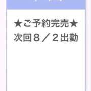 ヒメ日記 2026/08/01 22:46 投稿 みき E+アイドルスクール池袋店