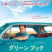 ヒメ日記 2025/11/03 11:19 投稿 ことり 丸妻 横浜本店