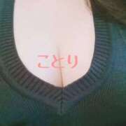 ヒメ日記 2025/11/16 11:06 投稿 ことり 丸妻 横浜本店