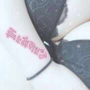 ヒメ日記 2026/01/29 10:29 投稿 あいる サンキュー厚木店