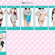 ヒメ日記 2026/03/26 17:18 投稿 ありす ハピネス＆ドリーム 松山道後温泉