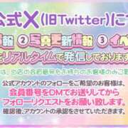 ヒメ日記 2026/04/05 10:23 投稿 ありす ハピネス＆ドリーム 松山道後温泉