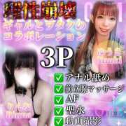 ヒメ日記 2025/10/31 00:20 投稿 りんな 変態どっとこむ～即尺痴女伝説～（木更津）