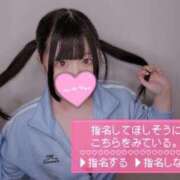 ヒメ日記 2025/11/03 21:00 投稿 りんな 変態どっとこむ～即尺痴女伝説～（木更津）