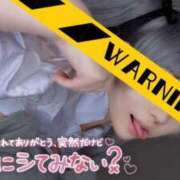 ヒメ日記 2025/11/28 03:00 投稿 りんな 変態どっとこむ～即尺痴女伝説～（木更津）