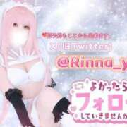 ヒメ日記 2025/12/21 22:20 投稿 りんな 変態どっとこむ～即尺痴女伝説～（木更津）