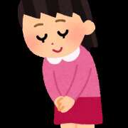 ヒメ日記 2025/10/30 21:15 投稿 ほのか わたしのっ部屋に