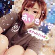 ヒメ日記 2025/11/26 08:08 投稿 なずな モアグループ宇都宮人妻花壇