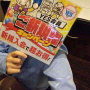 ヒメ日記 2025/11/02 11:50 投稿 いずみ ぼいんWORK