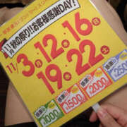 いずみ みなさんこんにちは！いずみです！ ぼいんWORK