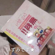 ヒメ日記 2026/03/02 16:38 投稿 いずみ ぼいんWORK