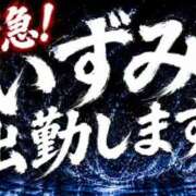 ヒメ日記 2026/07/02 21:10 投稿 いずみ ぼいんWORK