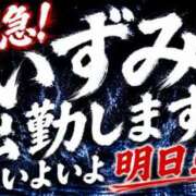 ヒメ日記 2026/07/03 13:01 投稿 いずみ ぼいんWORK