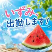 いずみ いずみです⭐︎ ぼいんWORK