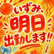ヒメ日記 2026/08/01 17:06 投稿 いずみ ぼいんWORK