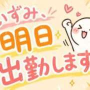 ヒメ日記 2026/08/06 18:06 投稿 いずみ ぼいんWORK