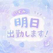 ヒメ日記 2026/08/10 19:09 投稿 いずみ ぼいんWORK