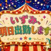 ヒメ日記 2026/08/25 17:02 投稿 いずみ ぼいんWORK
