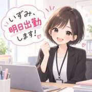 ヒメ日記 2026/09/25 12:00 投稿 いずみ ぼいんWORK
