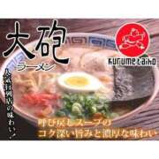 ヒメ日記 2025/12/02 19:24 投稿 えな マリン熊本本店