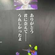 ヒメ日記 2025/12/26 13:24 投稿 えな マリンマリン