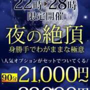 ヒメ日記 2026/04/12 20:27 投稿 成海 鶯谷人妻城