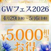 ヒメ日記 2026/05/06 02:03 投稿 成海 鶯谷人妻城