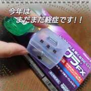 ヒメ日記 2026/03/02 02:03 投稿 まい 熟女の風俗最終章 八王子店