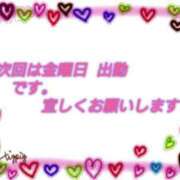 ヒメ日記 2026/03/10 19:03 投稿 まい 熟女の風俗最終章 八王子店