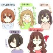 ヒメ日記 2026/04/10 22:03 投稿 まい 熟女の風俗最終章 八王子店