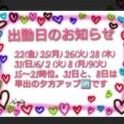 まい 出勤日のお知らせ 熟女の風俗最終章 八王子店
