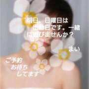 ヒメ日記 2026/06/27 23:33 投稿 まい 熟女の風俗最終章 八王子店