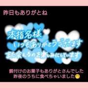 ヒメ日記 2026/07/01 15:03 投稿 まい 熟女の風俗最終章 八王子店