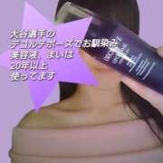 ヒメ日記 2026/07/05 18:13 投稿 まい 熟女の風俗最終章 八王子店