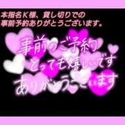 ヒメ日記 2026/07/26 10:00 投稿 まい 熟女の風俗最終章 八王子店