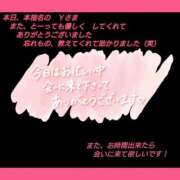 ヒメ日記 2026/08/03 17:43 投稿 まい 熟女の風俗最終章 八王子店
