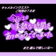 ヒメ日記 2026/08/04 22:03 投稿 まい 熟女の風俗最終章 八王子店