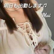 ヒメ日記 2026/08/21 11:08 投稿 まい 熟女の風俗最終章 八王子店