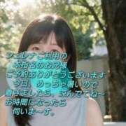 まい お礼　日記 熟女の風俗最終章 八王子店