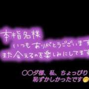 まい お礼　日記 熟女の風俗最終章 八王子店
