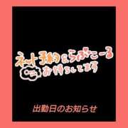 ヒメ日記 2026/09/19 13:03 投稿 まい 熟女の風俗最終章 八王子店