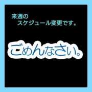 ヒメ日記 2026/09/26 22:43 投稿 まい 熟女の風俗最終章 八王子店